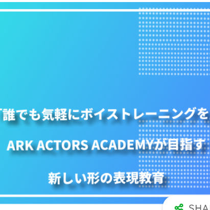 メディアで紹介されました🎵